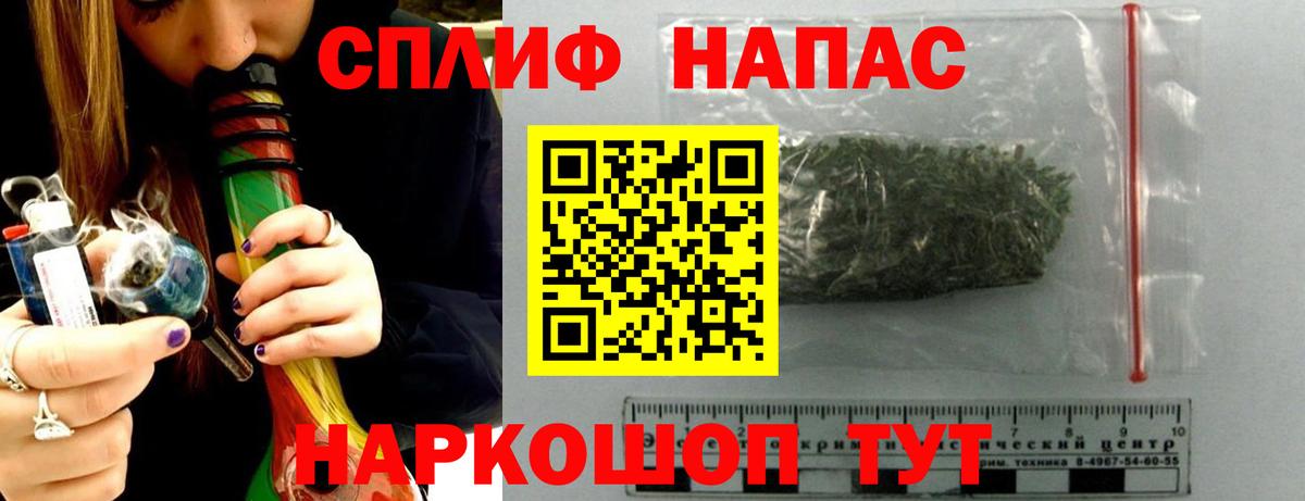 МАРИХУАНА индика Ангарск