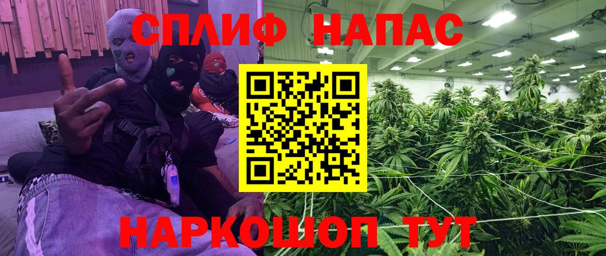 Каннабис MAZAR  МАРИХУАНА гибрид  Вход с VPN  Канабис конопля  Марихуана конопля  Ангарск 